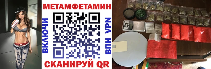 Купить где Гудермес Amphetamine VHQ