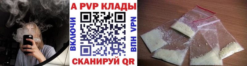 Купить где Гудермес A PVP кристаллы
