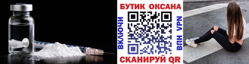 Бутират вода  Купить где  Гудермес 