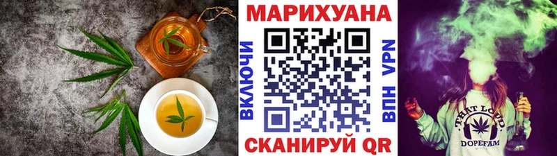 Купить где  Гудермес  Cannafood конопля 
