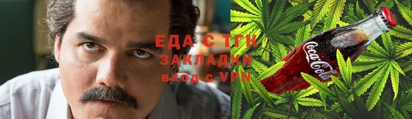 2c-b Гусь-Хрустальный
