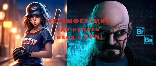 2c-b Гусь-Хрустальный