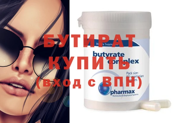 прущий лед Гусиноозёрск