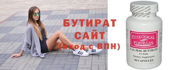 прущий лед Гусиноозёрск
