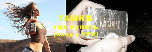 2c-b Гусь-Хрустальный