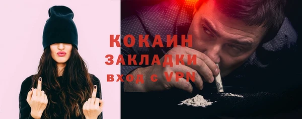 мдма Гусев