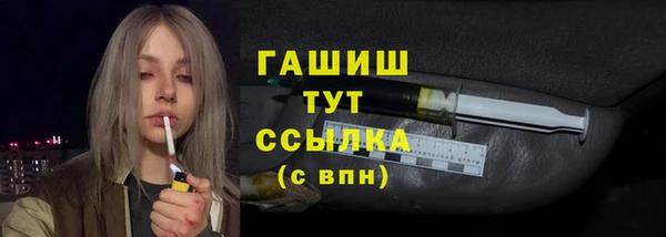 2c-b Гусь-Хрустальный