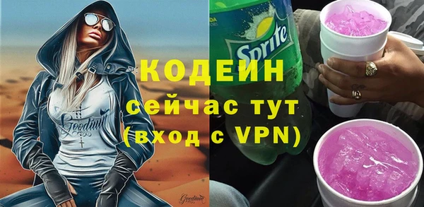 прущий лед Гусиноозёрск