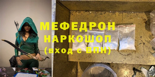 прущий лед Гусиноозёрск