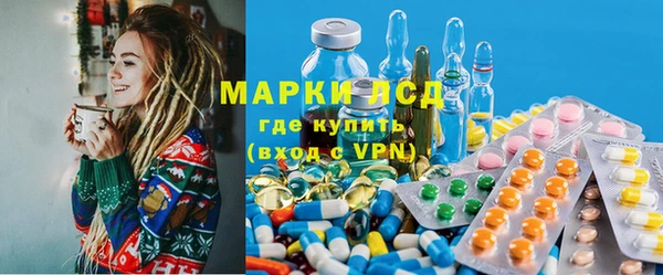 мдма Гусев