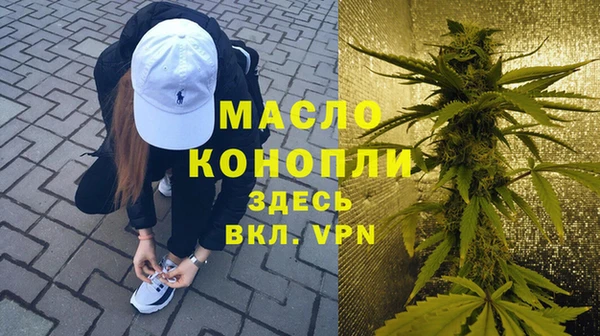 прущий лед Гусиноозёрск