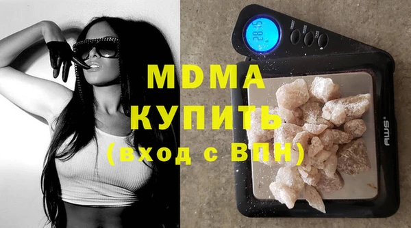 2c-b Гусь-Хрустальный