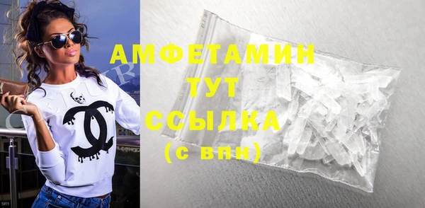 мдма Гусев