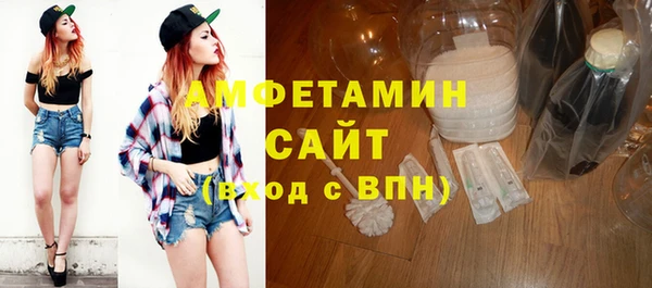 2c-b Гусь-Хрустальный