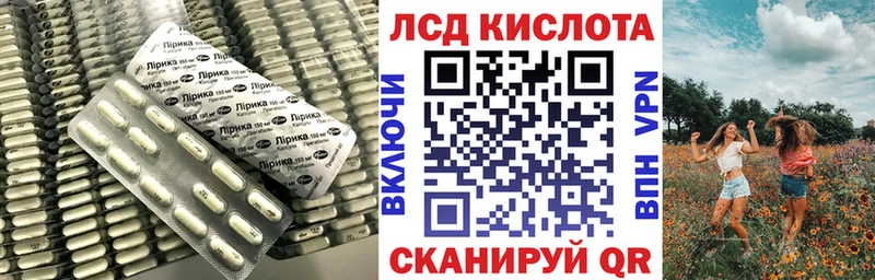 LSD-25 экстази кислота  Купить закладки  Гудермес 
