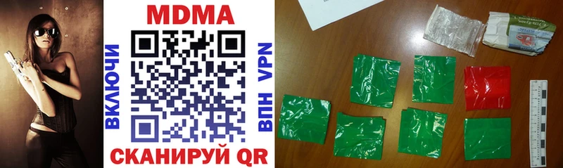 MDMA crystal  Купить где  Гудермес 
