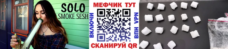 Мефедрон кристаллы  Купить  Гудермес 