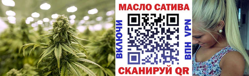 Дистиллят ТГК концентрат  Купить закладки  Гудермес 